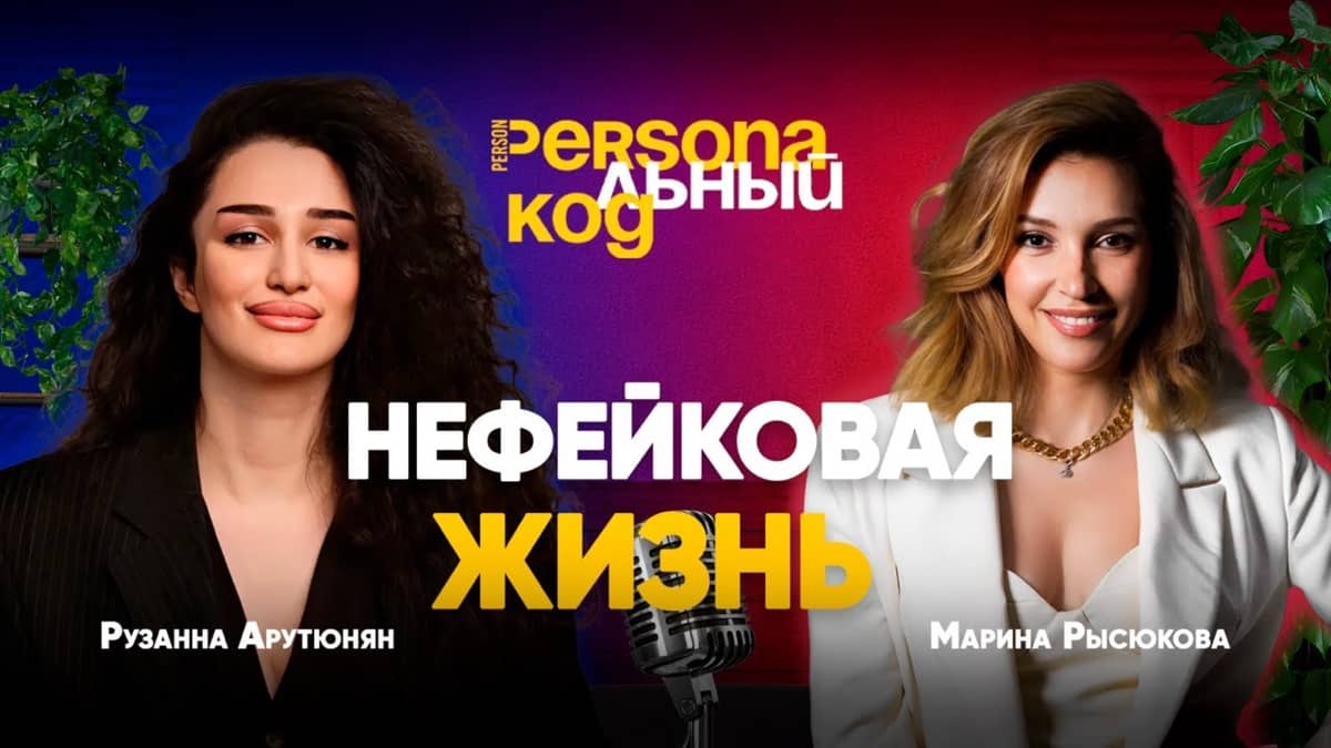 Нефейковая Жизнь: Как Достигнуть Гармонии с собой
